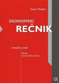 EKONOMSKI REČNIK NEMAČKO SRPSKI