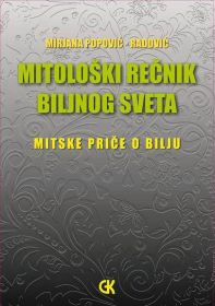 MITOLOŠKI REČNIK BILJNOG SVETA