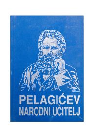 PELAGIĆEV NARODNI UČITELJ