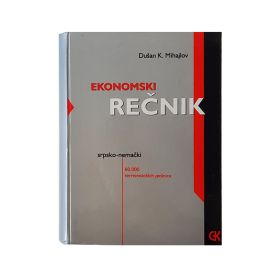 Ekonomski rečnik srpsko/nemački