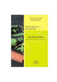 PRIRUČNIK ZA VASPITAČE – MATEMATIKA