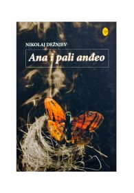 ANA I PALI ANĐEO