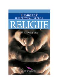 KEMBRIDŽ ILUSTROVANA ISTORIJA – Religije