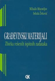 Građevinski materijali zbirka rešenih ispitnih zadatka