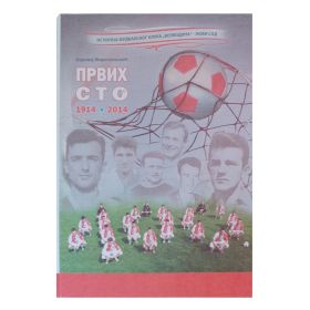 Monografija prvih 100 god FK Vojvodina 1914-2014