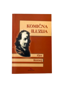 KOMIČNA ILUZIJA