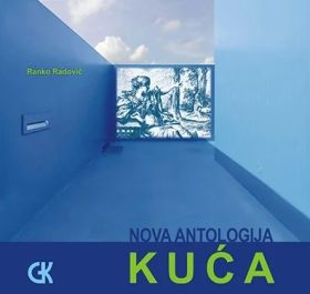 NOVA ANTOLOGIJA KUĆA