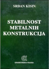 STABILNOST METALNIH KONSTRUKCIJA