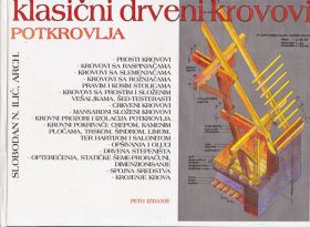 KLASIČNI DRVENI KROVOVI